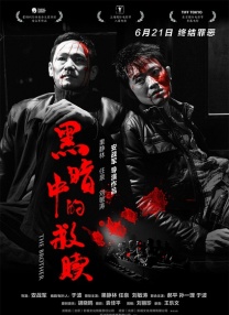 4444444在线观看高清播放