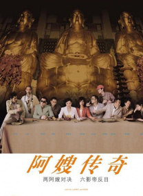 在线激情高潮视频