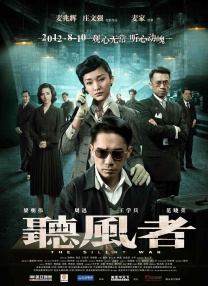 亚洲码在线中文在线观看