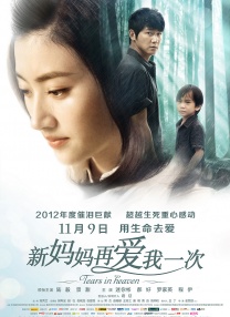 伊人久久中文大香线蕉综合