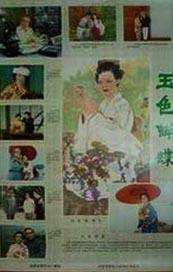 湿透的小姨子