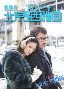 长期研究导论