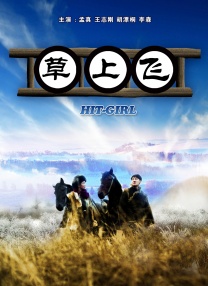 国产在线播放一区二区
