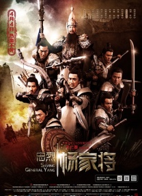 爱的宣传公司