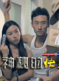 五月婷婷综合激情