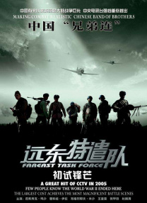 国产成人啪精品午夜在线播放