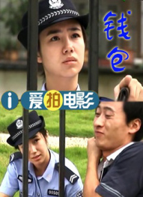 《朋友夫妇交换》3