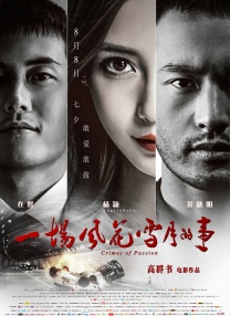 成人午夜免费视频