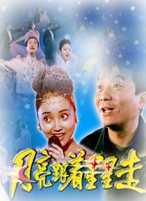 反差婊热门事件吃瓜黑料