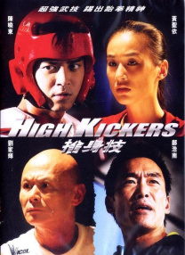 一本之道高清码在线观看