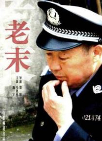 ntr什么含义