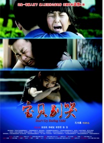 爱的旅馆3