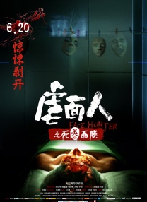 就操在线