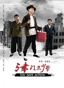 亚洲激情综合