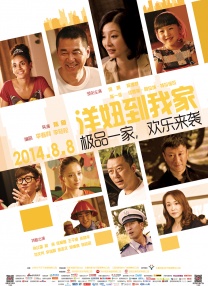女教师番号
