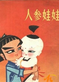 久久精品中文字幕不卡一二区