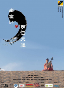 亚洲欧洲日产经典
