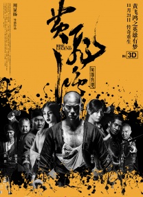 黄爽