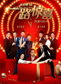 国产综合色在线视频区