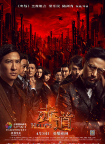 狠狠色综合色综合网站久久