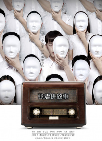 五月婷婷色丁香