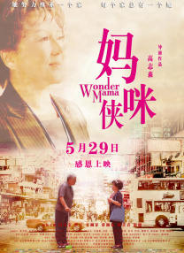 国产尤物在线观看