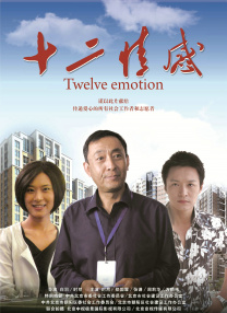 china中国大叔gary