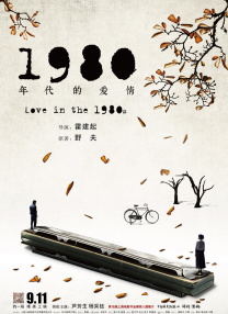 蛇妖世界