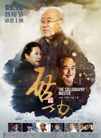 年轻的嫂子4