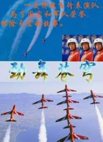 chinafreesex