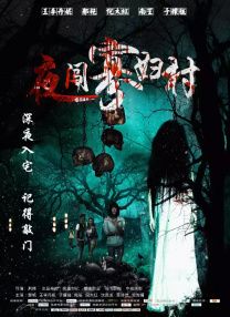 性爱作用