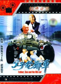 亚洲国产一区二区三区综合片