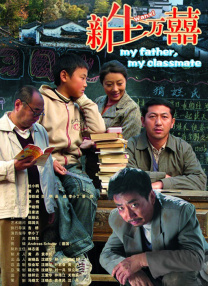 日韩电影伦理