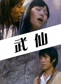 婷婷久久av