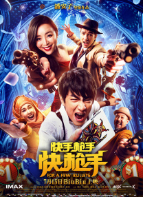 最近的中文字幕大全免费版