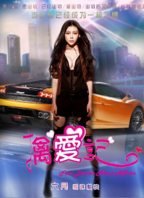 英语老师的胸好软我把她强了