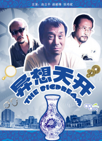 亚洲网在线观看