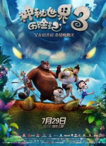 午夜一区二区三视频在线观看