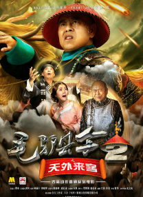 男人的天堂成人