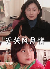 无比诱惑的大婶