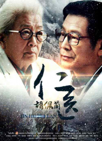 大力金刚在线观看完整版