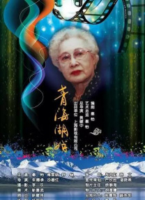 摩登情爱第二季
