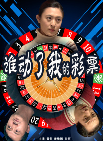 借妻一级艳片二三电影网ji
