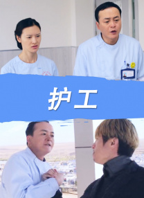 时尚走秀
