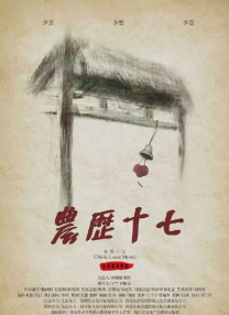 伊人网综合网