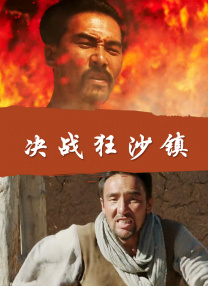 年轻护士的滋味hd