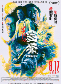 亚洲一曲二曲三曲四曲五曲