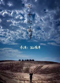 婷婷午夜影院