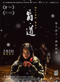 垂涎欲滴的美丽的人