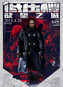 成人国产综合